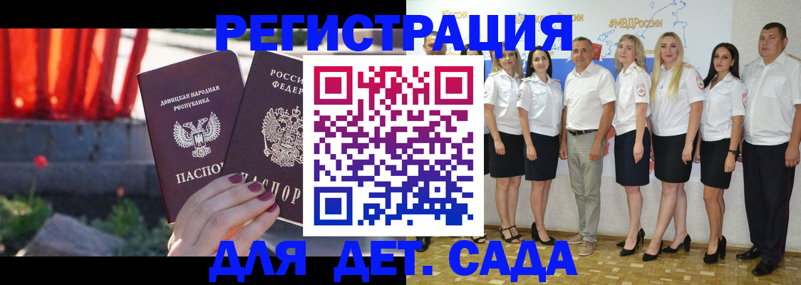 временная регистрация недорого в Перми
