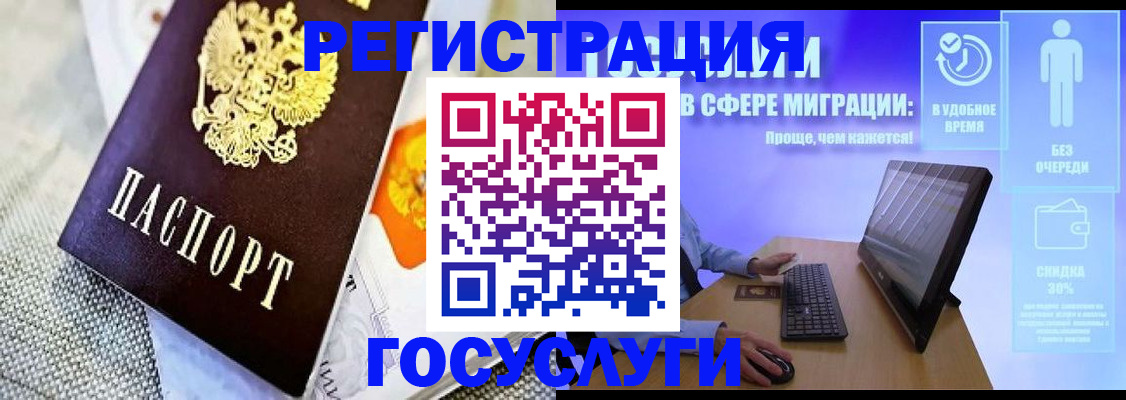 прописка поиск в Перми