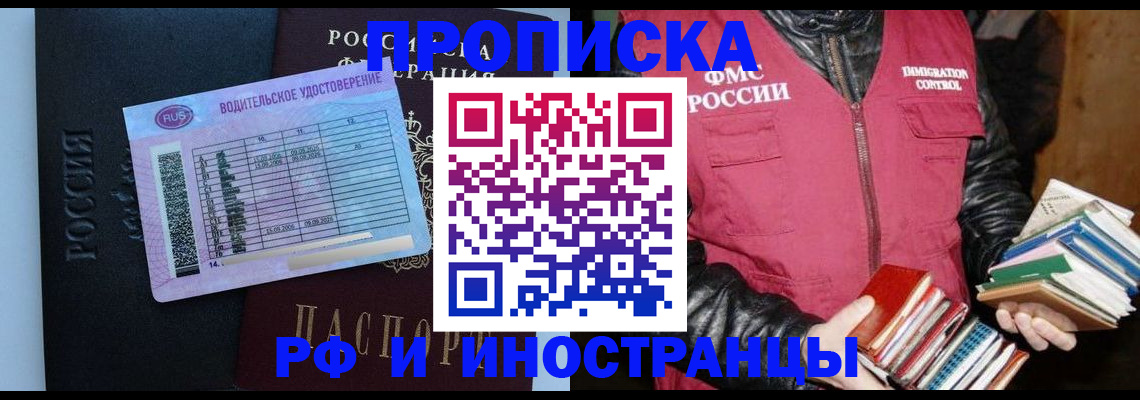 регистрация для дет. сада в Перми